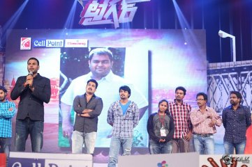 Tiger Movie Audio Launch